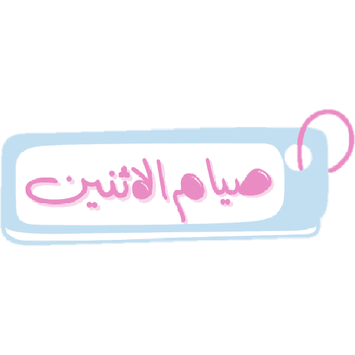 ملصقات تحفيزية للحلقات (5g6y2nfpk9)