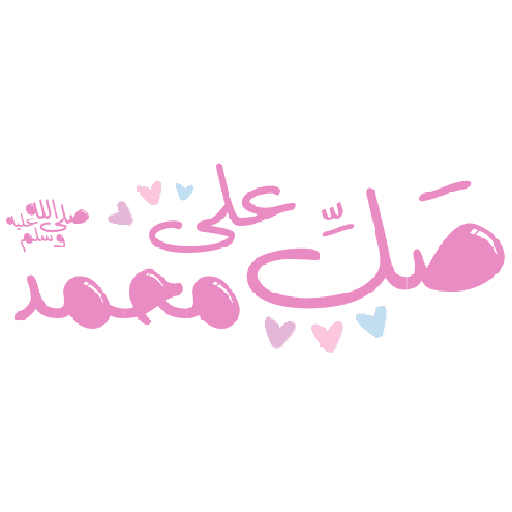 ملصقات تحفيزية للحلقات (7dsmv3gc4b)