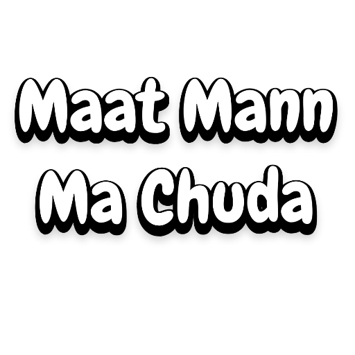 Maat Mann Ma Chuda (nvsjkwrd38)