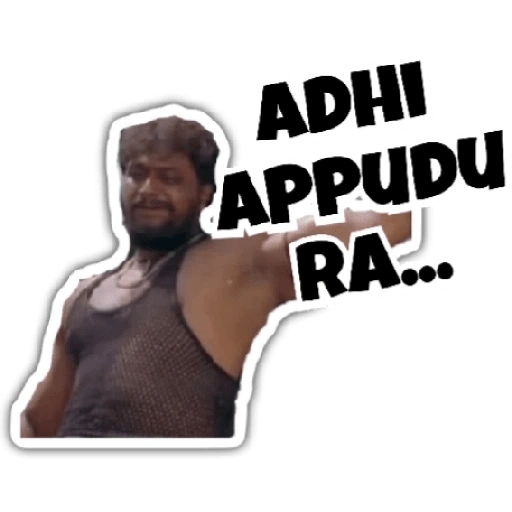 ADHI APPUDU RA... (svxndkjy8z)