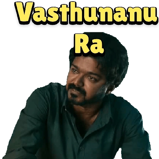 Vasthunanu Ra (c2z5wm7qg6)