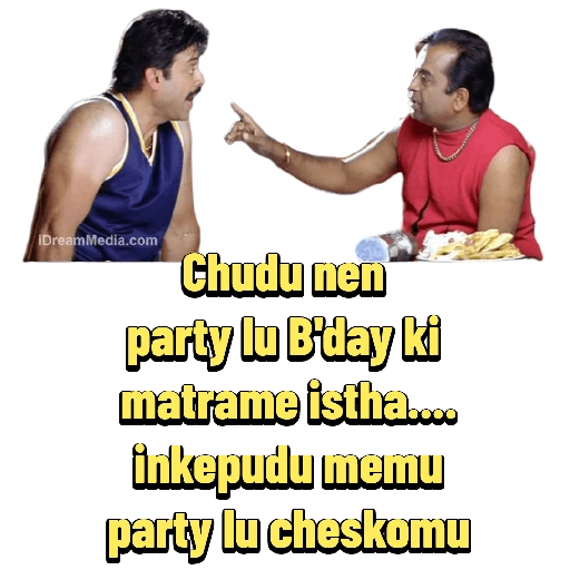 iDreamMedia.com Chudu nen party lu B'day ki matrame (bgrfcj43ny)