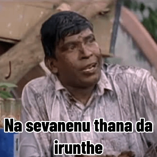Na sevanenu thana da irunthe (6nt5bqscvy)