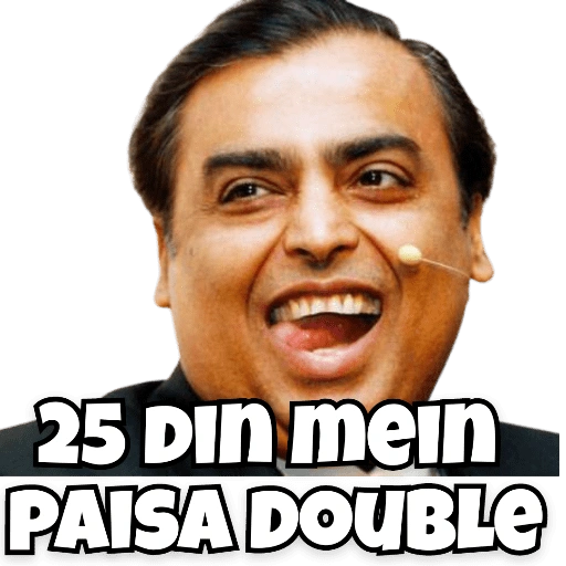 25 DIN mein PAISA DOUBLE (2bgmrh4zjn)