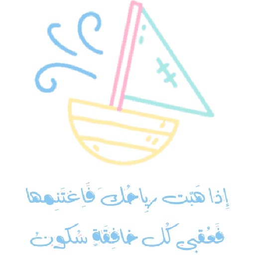 ملصقات تحفيزية للحلقات (4gsbzdj5n6)