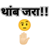 Marathi (n5gq8s3mxz)