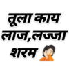 Marathi (hfw79vmgx6)