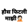 Marathi (pfb2gjw7yh)