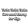 Funny Meme Texts (rv95h6jxsy)