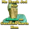 Please, Admin