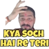 Trending Memes