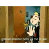 أنا ماشي