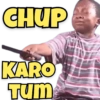 اسكت أنت