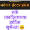 Marathi (x58y6mk39h)
