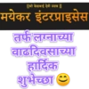 Marathi (36zd89kqcv)