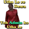 Take This Admin