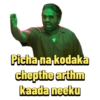 بابووو (tfhdqkpwsv)
