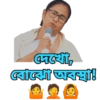 Mamata Banerjee (5h3gw2rnkv)