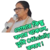 Mamata Banerjee (pbnqjkcrys)