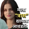 Marathi Serial (bgkn7qf69c)
