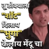 Marathi Serial (by2q69r7hd)