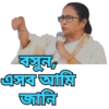 Mamata Banerjee (xm8hvt3bc5)