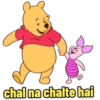 Winnie the Pooh (dbypc72nft)