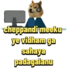 Telugu trending raa vaaduko (prdf352nb7)