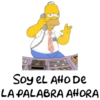 نوبات غضب هومر (x9gy3q65pr)