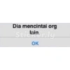 تنبيه انكسار القلب