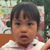 Ritsuki ngakak (cy9b7gqn8w)