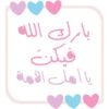 ملصقات تحفيزية للحلقات (ycd9n8b4rk)