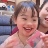 Ritsuki gemoy  (bjcmn8wvqs)
