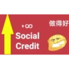 Tik Tok social credit (5ywt9grnb8)