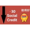 Tik Tok social credit (z46m93styr)