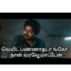 ميمز تAMIL (3c52rshvgd)
