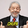 لولا المغرور