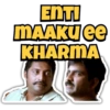 Telugu stickers 2.0 Ravikanth (73fsxwkbg5)