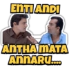 Telugu stickers 2.0 Ravikanth (t3yqn5w76j)