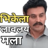 Marathi Serial (j46vdkzhcr)