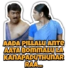 Telugu stickers 2.0 Ravikanth (mswqr2n9gt)