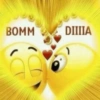 MENSAGENS DE BOM DIA (rybxh35k4q)