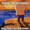 HINDI MEME (p6kd4t5yq9)
