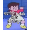 ميمز مضحكة بالهندية (kygf9xsqph)