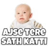تفاعلات الرضيع (9t3jwbp5d8)