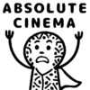 Absolut Cinema Stick man  (9xhzfdnm6y)