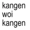 Kata-kata Kangen (7nwbsqdfgk)