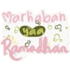 Puasa ramadhan  (qnvtbfgk72)