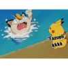 Pikaxuxu (qns9x4z73d)