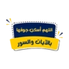 لأهل القرآن ❤🌱 (drq8nzhgkc)